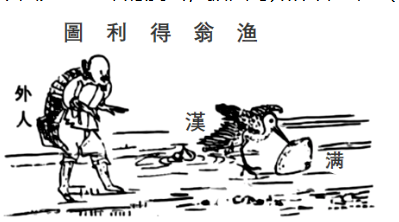 1907年漫画